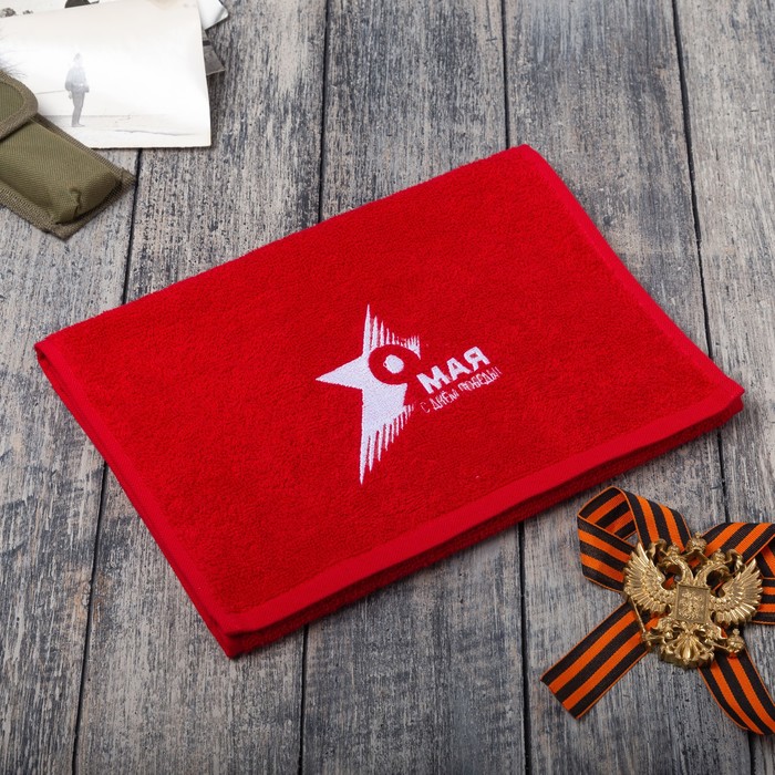 Полотенце махровое "9 Мая" 30*60 см с AIRO, бордо, 340 г/м, 100%хл
Полотенце махровое "9 Мая" 30*60 см с AIRO, бордо, 340 г/м, 100%хл