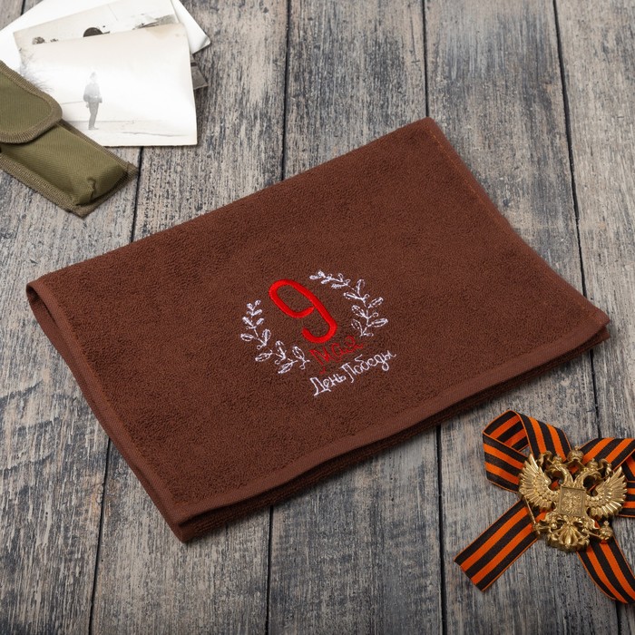 Полотенце махровое «9 мая» 30х60 см с AIRO, шоколад, 340 г/м, 100%хл
Полотенце махровое «9 мая» 30х60 см с AIRO, шоколад, 340 г/м, 100%хл