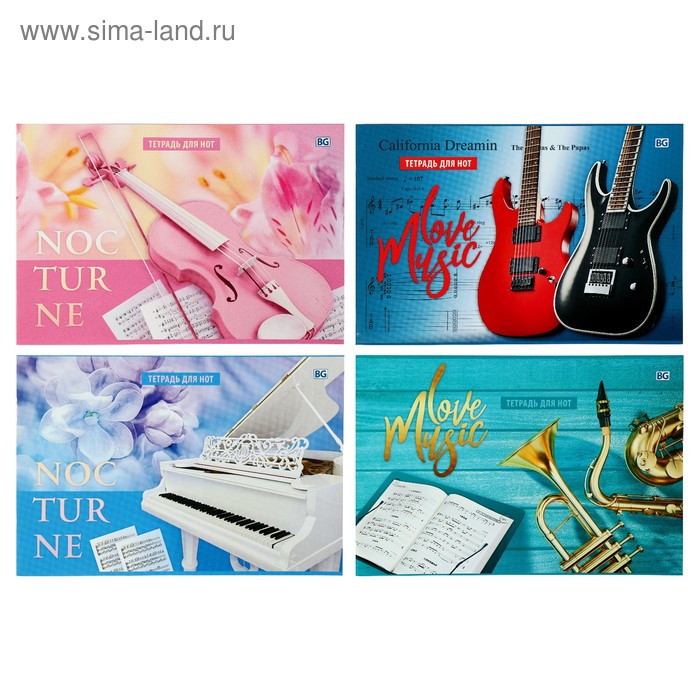 Тетрадь для нот А5, 16 листов на скрепке "Ноктюрн", обложка мелованный картон, блок офсет, МИКС
Тетрадь для нот А5, 16 листов на скрепке "Ноктюрн", обложка мелованный картон, блок офсет, МИКС