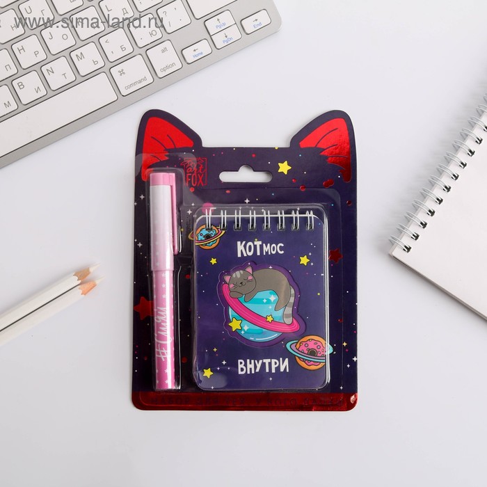 Набор блокнот и ручка «КОТсмос внутри»
Набор блокнот и ручка «КОТсмос внутри»