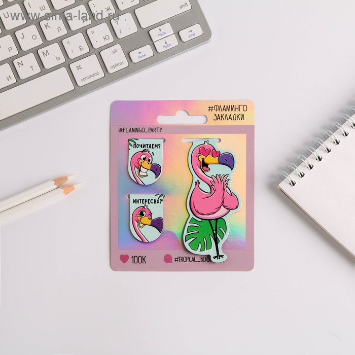 Магнитные закладки Tropical book, 3 шт
Магнитные закладки Tropical book, 3 шт