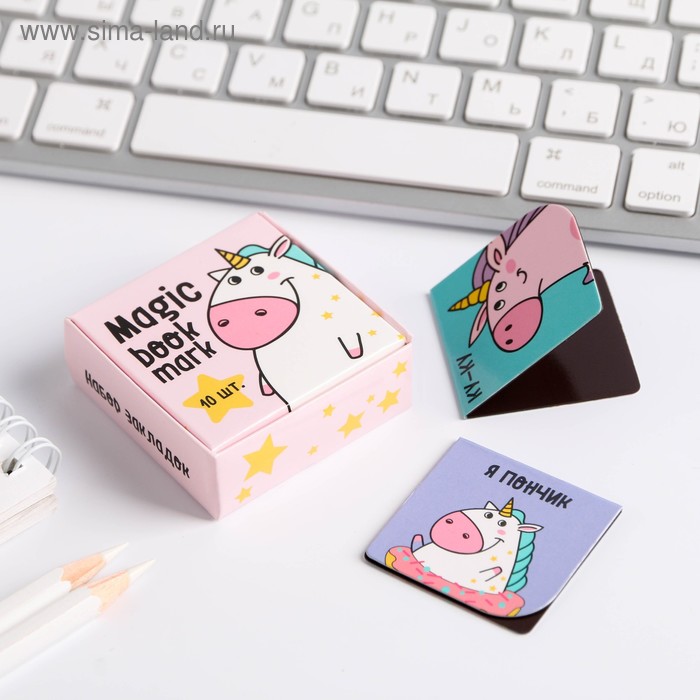 Набор магнитных закладок 10 шт в коробке "Единорог"
Набор магнитных закладок 10 шт в коробке "Единорог"