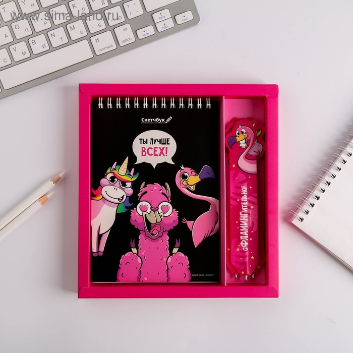 Набор "Ты лучше всех", скетчбук A6 + бумажные ручки 3 шт, 18,2 х 19,5 см
Набор "Ты лучше всех", скетчбук A6 + бумажные ручки 3 шт, 18,2 х 19,5 см