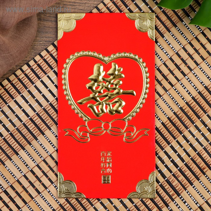 Конверт для амулета красный с золотом "Любовь" 10х7 см
Конверт для амулета красный с золотом "Любовь" 10х7 см