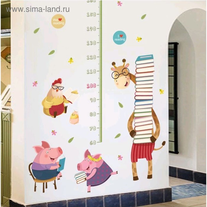 Наклейка пластик интерьерная ростомер "Зверята и книжки" 60х90 см 
Наклейка пластик интерьерная ростомер "Зверята и книжки" 60х90 см
