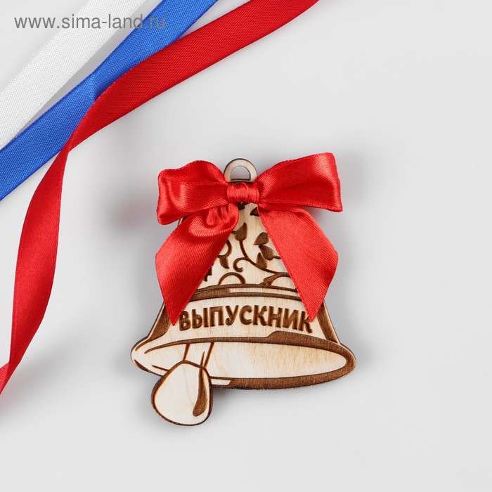 Значок деревянный "Выпускник" колокол 
Значок деревянный "Выпускник" колокол