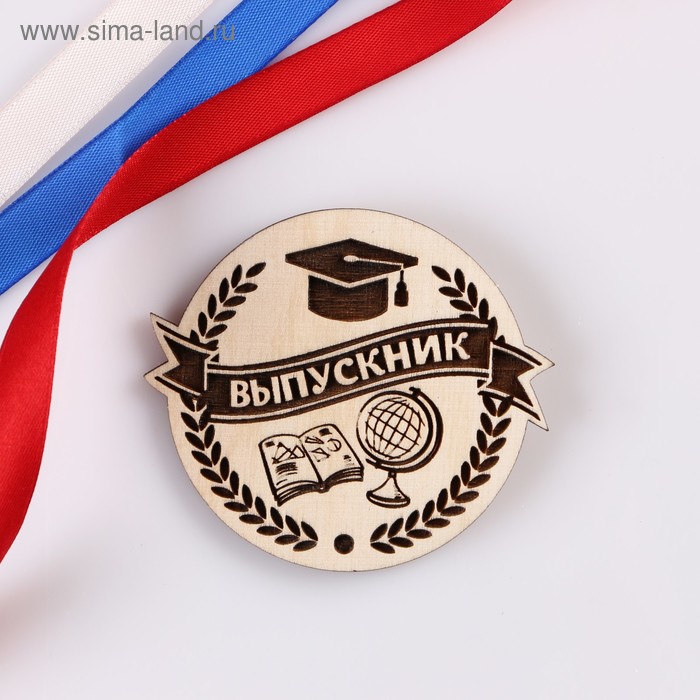 Значок деревянный "Выпускник"
Значок деревянный "Выпускник"