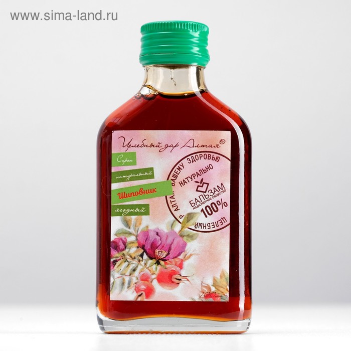 Сироп натуральный ягодный «Шиповник» Целебный Дар Алтая, флакон, 100 мл
Сироп натуральный ягодный «Шиповник» Целебный Дар Алтая, флакон, 100 мл