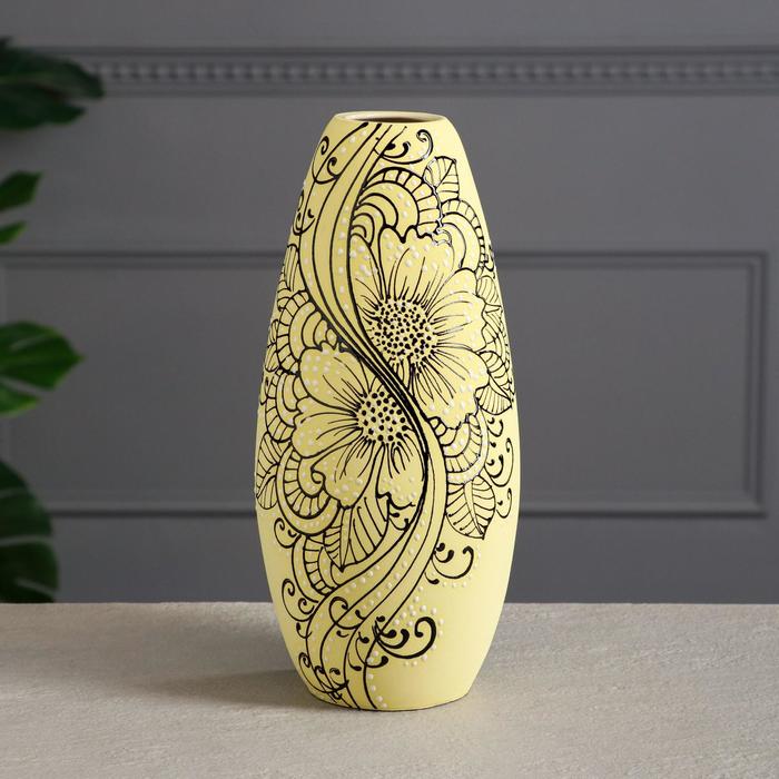 Ваза керамика настольная "Евро", оранжевая, 30 см, микс
Ваза керамика настольная "Евро", оранжевая, 30 см, микс