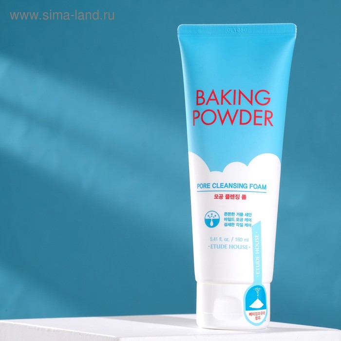 Очищающая пенка ETUDE HOUSE Baking Powder Pore Cleansing Foam, 160 мл
Очищающая пенка ETUDE HOUSE Baking Powder Pore Cleansing Foam, 160 мл