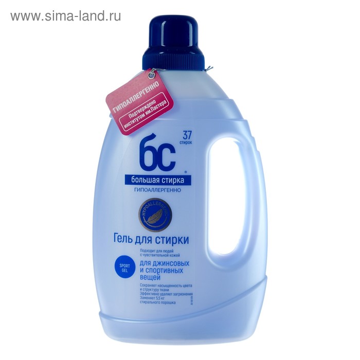 Жидкое средство для стирки Sanfor "Большая стирка", гель, для джинсовых и спортивных тканей, гипоаллергенное, 1.5 л
Жидкое средство для стирки Sanfor "Большая стирка", гель, для джинсовых и спортивных тканей, гипоаллергенное, 1.5 л