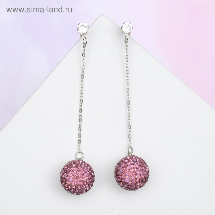 Серьги со стразами "Шар" шамбала, на цепочке, цвет сиреневый в серебре
Серьги со стразами "Шар" шамбала, на цепочке, цвет сиреневый в серебре