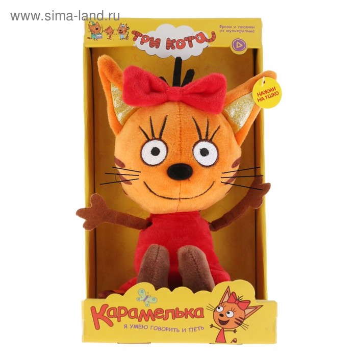 Мягкая музыкальная игрушка «Карамелька», 16 см
Мягкая музыкальная игрушка «Карамелька», 16 см