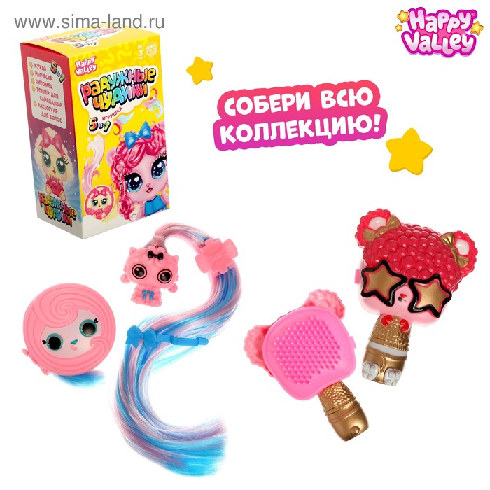 Набор «Радужные чудики», МИКС
Набор «Радужные чудики», МИКС