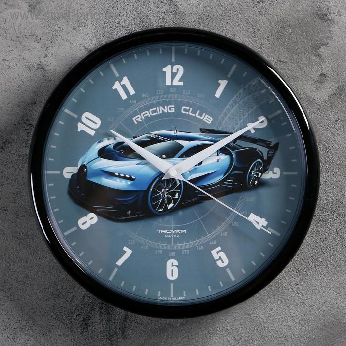 фото Часы настенные "гоночный автомобиль", d=22.5 см, синий тройка