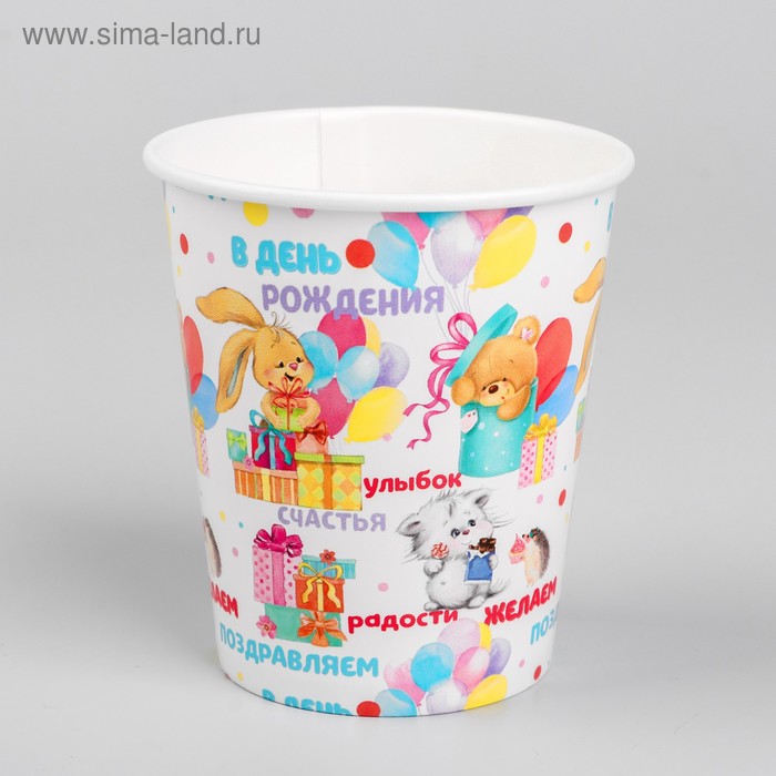 Стакан бумажный «С днём рождения», игрушки, 250 мл
Стакан бумажный «С днём рождения», игрушки, 250 мл