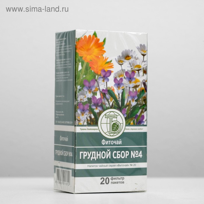 Напиток чайный "Грудной сбор №4", 20 пак*2 г
Напиток чайный "Грудной сбор №4", 20 пак*2 г