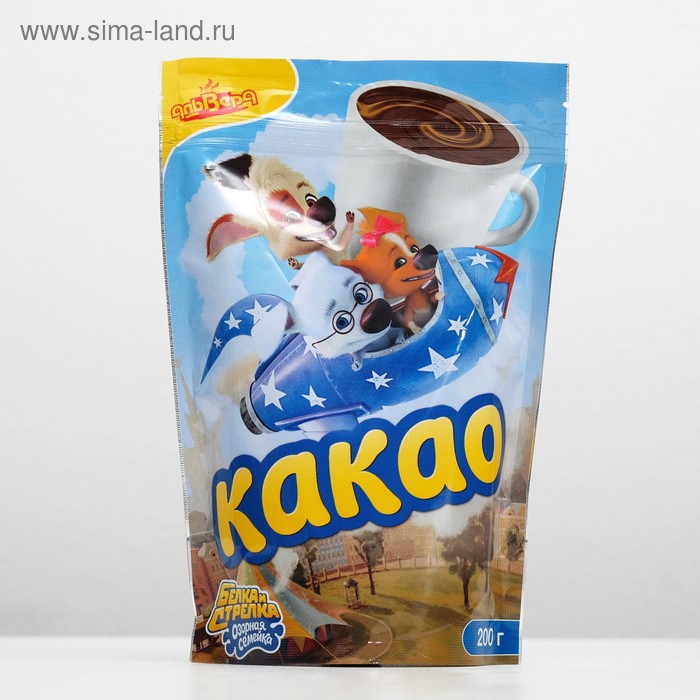 Какао-напиток «Белка и Стрелка» растворимый, 200 г
Какао-напиток «Белка и Стрелка» растворимый, 200 г