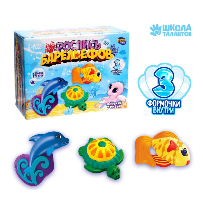 Роспись барельефов из гипса «Морские обитатели»
Роспись барельефов из гипса «Морские обитатели»