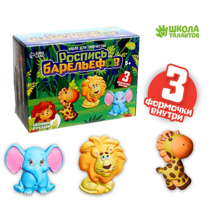 Роспись барельефов из гипса «Животные Африки» 
Роспись барельефов из гипса «Животные Африки»