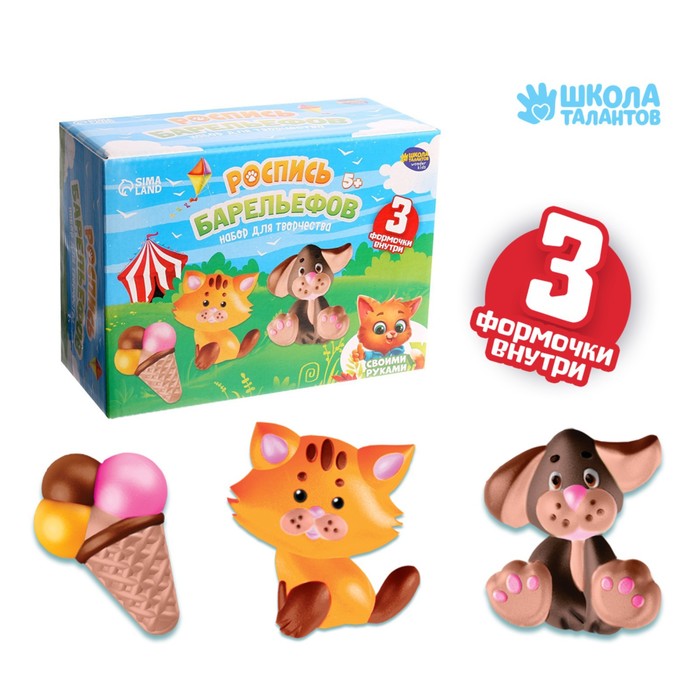 Роспись барельефов из гипса «Весёлые друзья»
Роспись барельефов из гипса «Весёлые друзья»