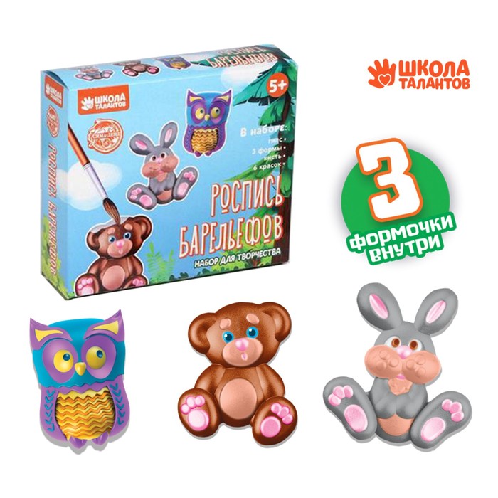 Роспись барельефов из гипса «Лесные обитатели»
Роспись барельефов из гипса «Лесные обитатели»