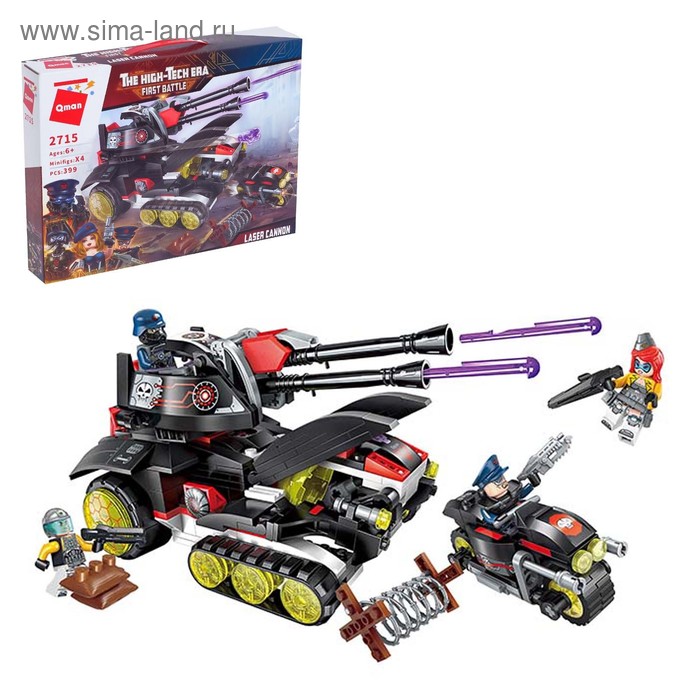Конструктор Армия будущего «Дорожная битва», 399 деталей и 4 минифигуры
Конструктор Армия будущего «Дорожная битва», 399 деталей и 4 минифигуры