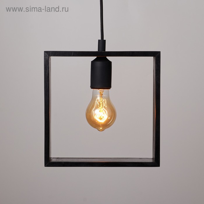 Светильник "Квадрат" 1*40Вт Е27 черный 22х6х22-122 см 
Светильник "Квадрат" 1*40Вт Е27 черный 22х6х22-122 см