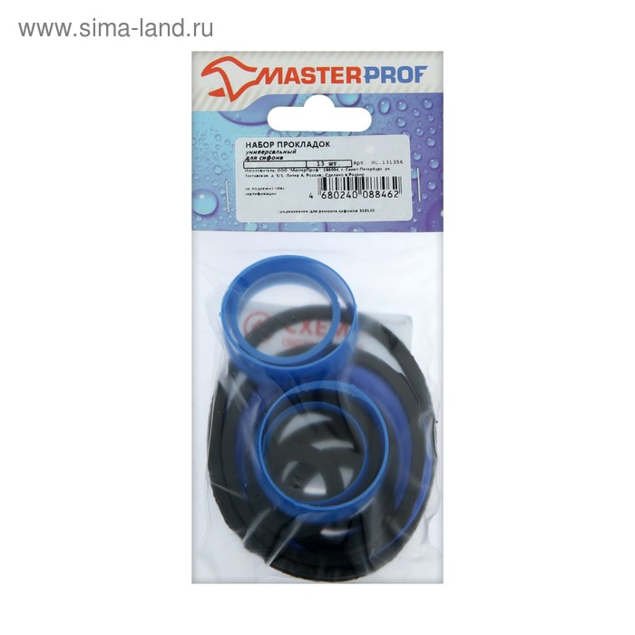 Набор прокладок MasterProf, для сифона, универсальный
Набор прокладок MasterProf, для сифона, универсальный