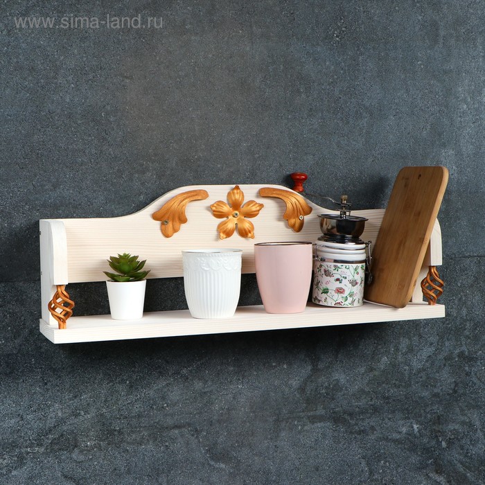 Полка деревянная "Кузнец", цвет белый, 61 х15 х 6 см
Полка деревянная "Кузнец", цвет белый, 61 х15 х 6 см