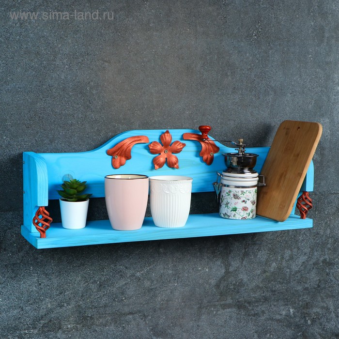 Полка деревянная "Кузнец", цвет голубой, 61 х15 х 6 см
Полка деревянная "Кузнец", цвет голубой, 61 х15 х 6 см