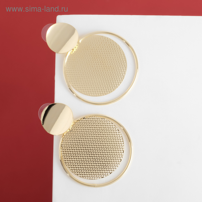 Серьги металл "Атмосфера" круглая сетка, цвет золото
Серьги металл "Атмосфера" круглая сетка, цвет золото