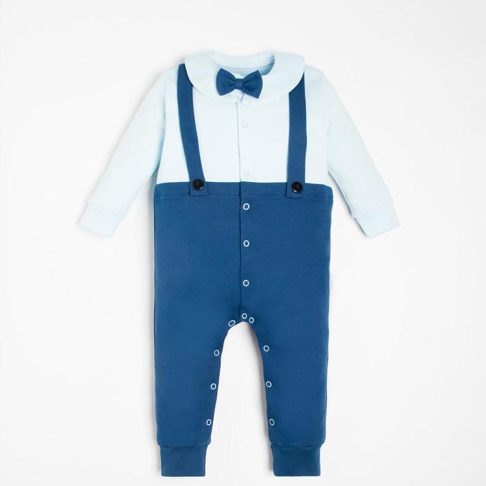 Комбинезон Крошка Я "Костюм", голубой/синий, рост 86-92 см
Комбинезон Крошка Я "Костюм", голубой/синий, рост 86-92 см