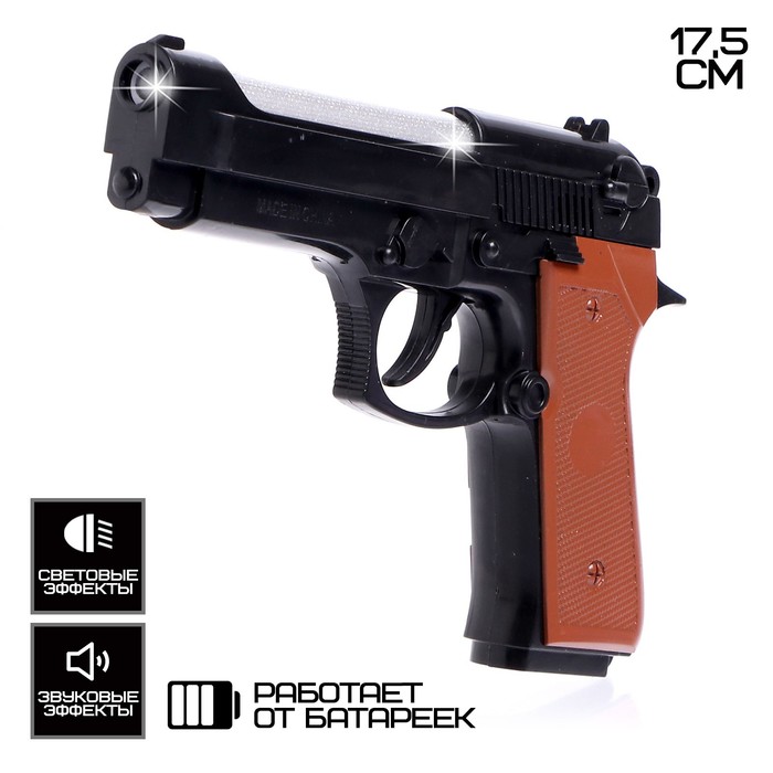 Пистолет «Кольт», со светом и звуком, цвета МИКС
Пистолет «Кольт», со светом и звуком, цвета МИКС