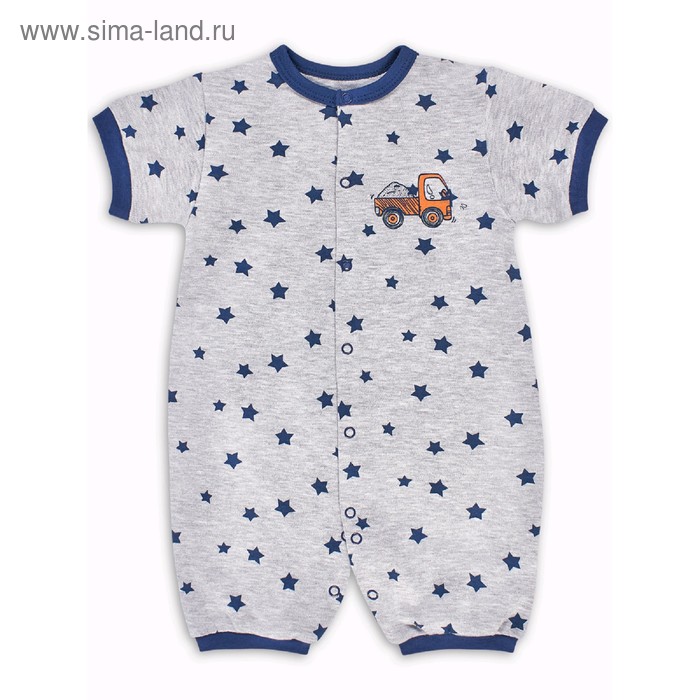 Песочник «Маленький автолюбитель», рост 86 см
Песочник «Маленький автолюбитель», рост 86 см