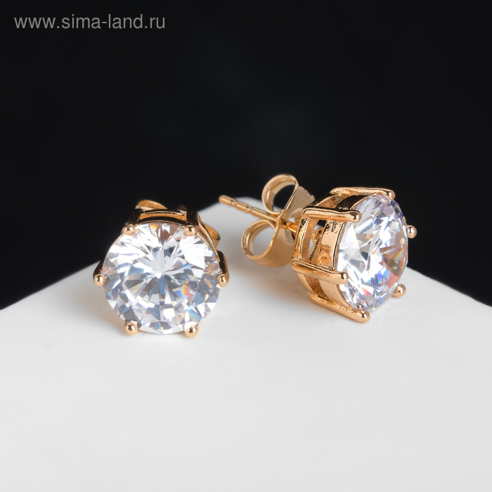 Серьги со стразами "Пусеты" круг классика, d=1,1 см, цвет белый в золоте
Серьги со стразами "Пусеты" круг классика, d=1,1 см, цвет белый в золоте