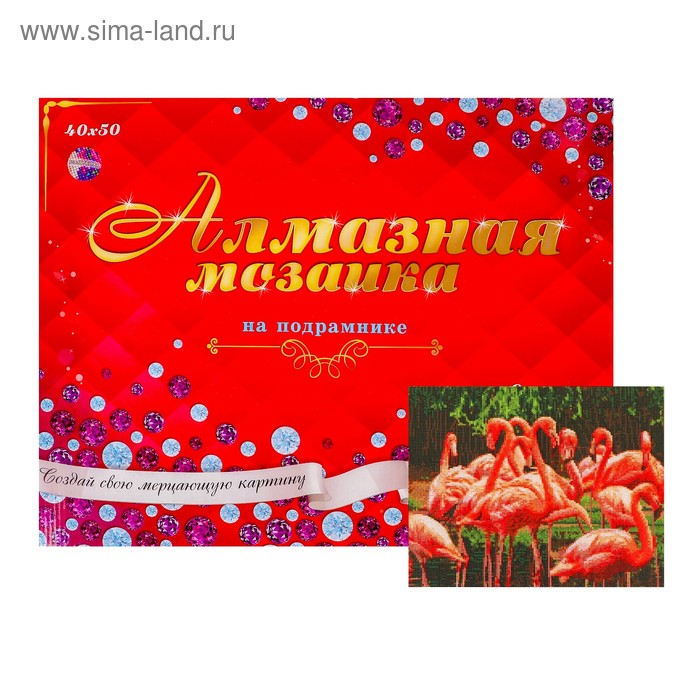 Алмазная мозаика с полным заполнением, 40 × 50 см «Фламинго в озере»
Алмазная мозаика с полным заполнением, 40 × 50 см «Фламинго в озере»