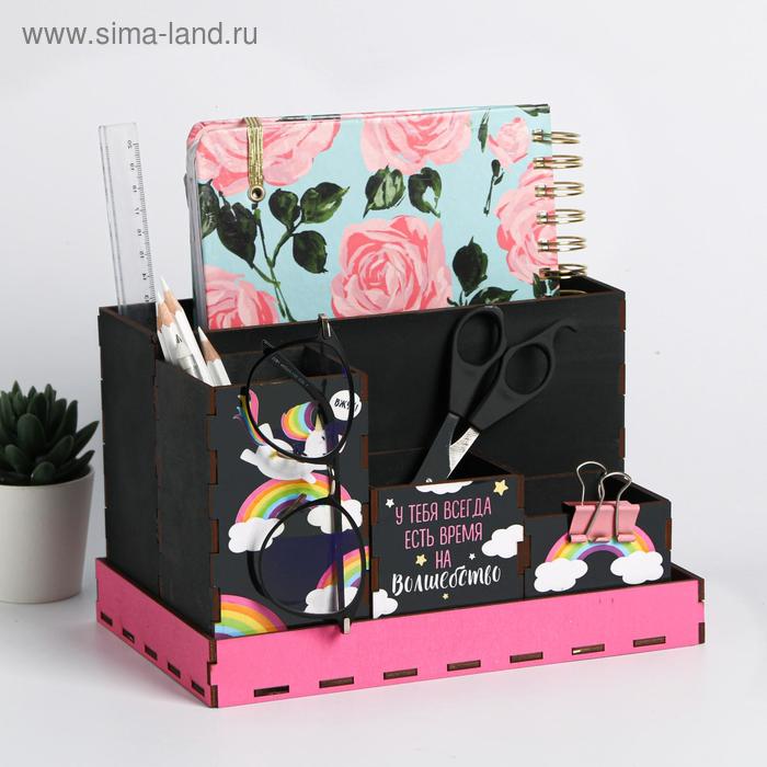 Органайзер складной дерево "Единорог" 23,5 х 15 х 14,2 см
Органайзер складной дерево "Единорог" 23,5 х 15 х 14,2 см