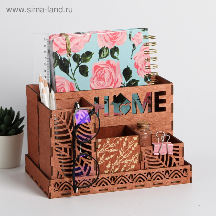 Органайзер складной дерево "Home" 23,5 х 15 х 14,2 см
Органайзер складной дерево "Home" 23,5 х 15 х 14,2 см