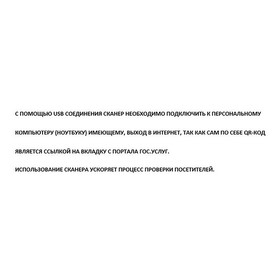 Сканер CipherLAB 1500P мультиинтерфейс, дальность 15-20 см, (кабель USB-универсальный).
Сканер CipherLAB 1500P мультиинтерфейс, дальность 15-20 см, (кабель USB-универсальный).