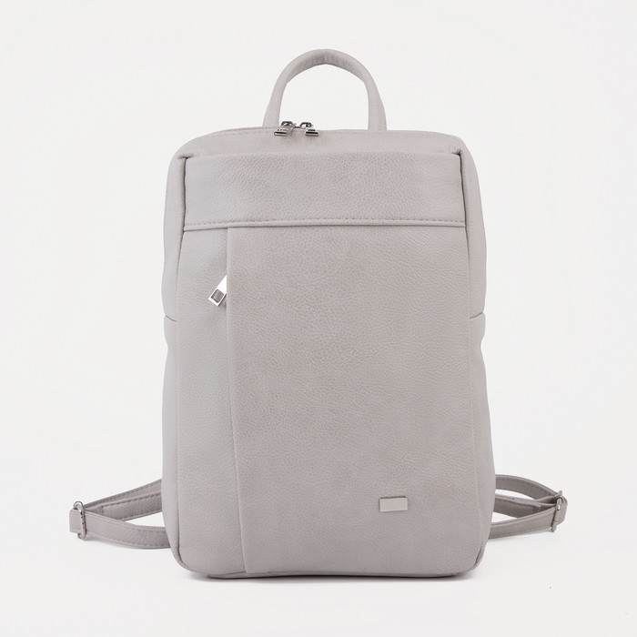 Сумка-рюкзак на молнии, цвет светло-серый
Сумка-рюкзак на молнии, цвет светло-серый