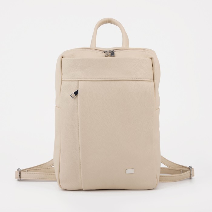Сумка-рюкзак на молнии, цвет бежевый
Сумка-рюкзак на молнии, цвет бежевый