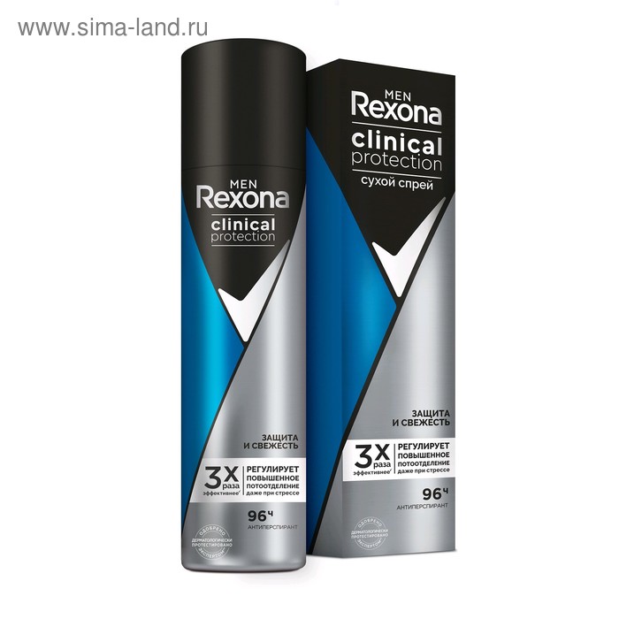Антиперспирант-аэрозоль Rexona Men Clinical Protection «Защита и свежесть»,150 мл
Антиперспирант-аэрозоль Rexona Men Clinical Protection «Защита и свежесть»,150 мл