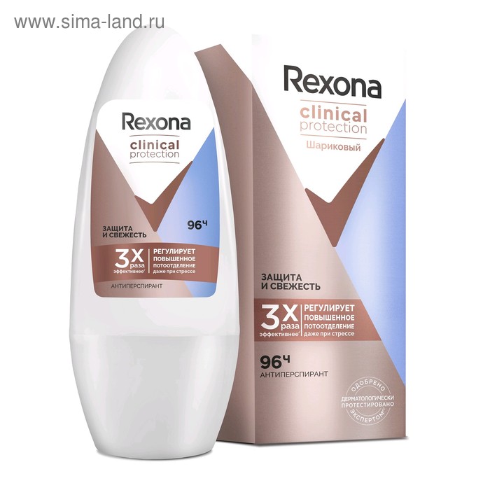 Антиперспирант Rexona Clinical Protection «Защита и свежесть», шариковый, 50 мл
Антиперспирант Rexona Clinical Protection «Защита и свежесть», шариковый, 50 мл