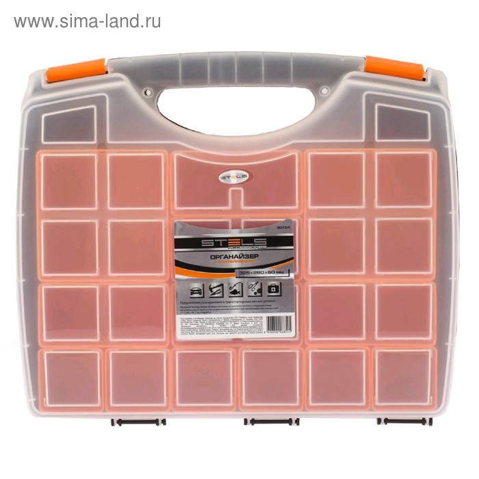 фото Органайзер с контейнерами stels 90724, 325х280х60 мм, пластик