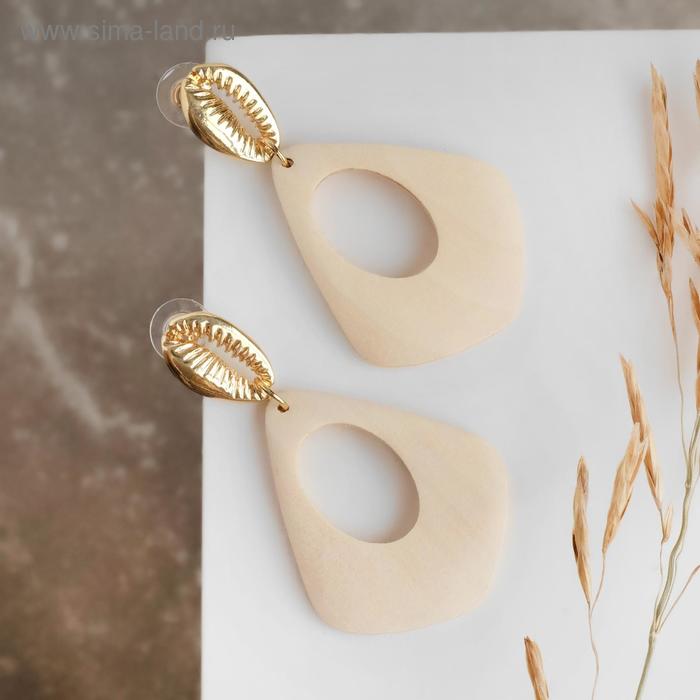 Серьги ассорти "Ваканда" треугольник с ракушкой, цвет бежевый в золоте 
Серьги ассорти "Ваканда" треугольник с ракушкой, цвет бежевый в золоте