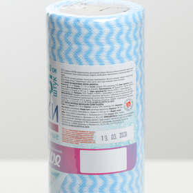 Салфетки для кухни перфорированные Grifon «Волна», 25×30 см, вискоза, 25 шт. в рулоне 
Салфетки для кухни перфорированные Grifon «Волна», 25×30 см, вискоза, 25 шт. в рулоне