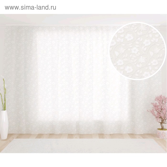 Фототюль «Бариет», размер 290 х 260 см, вуаль
Фототюль «Бариет», размер 290 х 260 см, вуаль