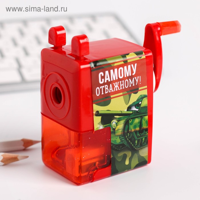 фото Точилка механическая "самому отважному"