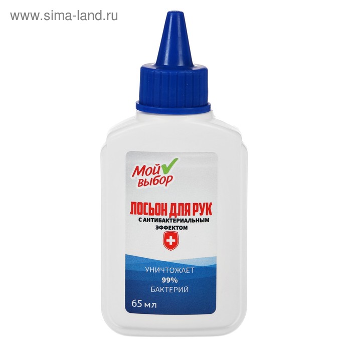 Антисептик "Мой выбор", для рук, лосьон, 65 мл
Антисептик "Мой выбор", для рук, лосьон, 65 мл